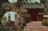 大菩薩峠記念館は、羽村出身の小説家・中里介山による長編小説『大菩薩峠』にゆかりのある品が展示されていました。昭和5年に開館し、介山没後も昭和40年代まで存続しました。