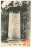 六面石幢は普済寺所蔵の市内唯一の国宝です。普済寺を開山した物外和尚の弟子性了によって、延文6（1361）年に、寺の安泰と信徒の繁栄を願って建造されました。普済寺とこの石幢は「江戸名所図会」にも描かれています。